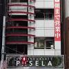 宴会テレ朝社員負傷 高さ4～5メートルから飛び降り、会場の ...