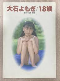  Sumiko kiyooka  nude 5|JapaneseThumbs AV Idol Yoko Arakawa 荒川洋子 Photo Gallery 15