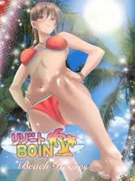 Resort boin best scene improved mejorado jpg x Resort boin