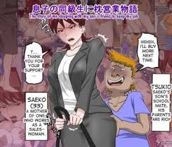 He fucks the busty neighbor when her husband is away hentai boku ni sexfriend jpg x Sex friend hentai