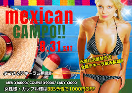 熟女下着姿画像掲示板|デビュー20周年の華彩なな、障子越しヌードに初挑戦「想像をかきたてられるのでは？」 | WEBザテレビジョン