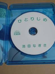 池田なぎさ エロ画像|Amazon | 池田なぎさ3 玄関マット泥落とし滑り止め 洗える業務用 家庭用 廊下洗面台浴室 吸水速乾 屋内 49x80cm  屋外室内北欧ドアマット | Bolney | 玄関マット 通販