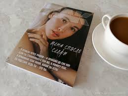 маша бабко интим|Фильм эротика: Грамотно разводит мужика на бабки 😳 | TikTok