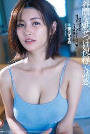 Ahr rumduuymlnznvjay di znda oc xnza mzu xzeuanbn jpg x Japanese uncensured