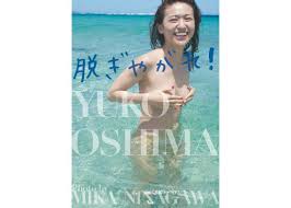 大島優子　アイコラ|画像・写真 | AKB48・大島優子、ソロ写真集で白肌まぶしいSEXYショット披露 1枚目 | ORICON NEWS