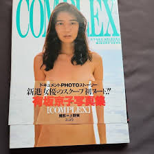 有坂京子　ヌード画像|有坂京子－生贄の女教師－ : H欲旺盛のblog