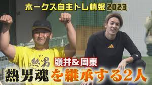 tokyohot 1718|麺や えいちつ―