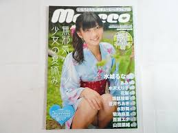  Ami  junior idol Moecco.tv|Moecco vol.54 (マイウェイムック) U-15 JR.IDOL MOOK - Import It All