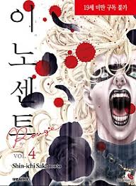 12변녀|12녀♥이가영♥꽃순이♥ (@kayoung606) / X