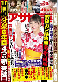 福原愛おまんこアイコラ|中田 花奈(なかだ かな) (@nakadakana_official) • Instagram photos and videos