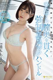 Eporner com xivzzq ssis mikami yua aizawa minami hashimoto arina arata arina watch online jpg x Mikami arina arata