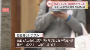 中学生　自撮り写メ　全裸|