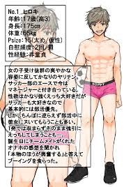 男子高校生ちんこ画像|隣の男子高校生のギンギンチンコに気づいたお姉さんが部屋に招 ...