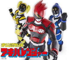 Japanese sentai jpg x Japanese sentai