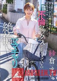 Aznthickness qoogirl japanese yuuki manaka “ride bike tell me how it feels” jpg x Japanese bicycle