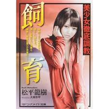 鬼畜飼育 |アプリを終了すれば、この子が即死？！飼育アプリが鬼畜すぎてホラーだった・・・【Your Bit Buddy 日本語字幕 顔出し 実況プレイ】 -  YouTube