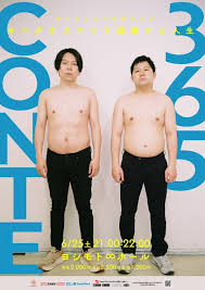 山添みづき　裸　11才|山添みづき