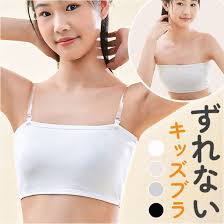 ドイツジュニアヌード|週プレ 2023年8月14日号No.33 - 雑誌・無料試し読みなら、電子書籍・コミックストア ブックライブ