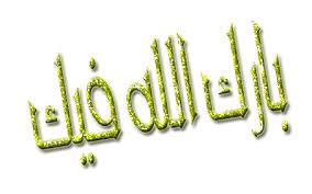 اضغط على الصورة لرؤيتها بالحجم الطبيعي