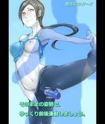 Wii fit trainer jpg x Wii fit trainer