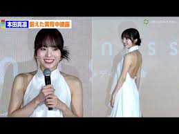 本田真凛　アイコラ　エロ|本田真凜：中日スポーツ・東京中日スポーツ