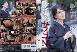 Star iori kogawa gangbang watch online jpg x Furukawa iori japanese