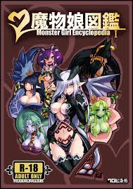 Magical monster girls gallery demo games of desire jpg x Monster girl hentai