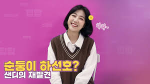 하선호|국힙의 미래 '하선호'와의 인터뷰 | 하선호 SANDY |무가진 Mugazine EP 01 - YouTube