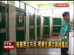 小学厕所偷拍|河北大学男生女厕偷拍仅被留校察看引质疑！校方：一直在关注