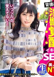 Most popular jav reducing free jav porn streaming online jpg x Reduced mosaic