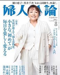 原日出子　|11月10日、原日出子(2012) - ぴくちゃあ通信