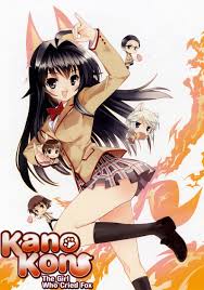 kanokon|Amazon.co.jp: Kanokon: Girl Who Cried - Complete Series [DVD] : DVD
