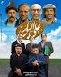 Image result for u202bدانلود فيلم سينمايي “عطش” با کيفيت 1080pu202c
