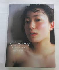 jp nudism|報告】GW自宅プチイベント : 日本ナチュリスト・ヌーディストネットワーク（Japan Naturist Nudist Network）