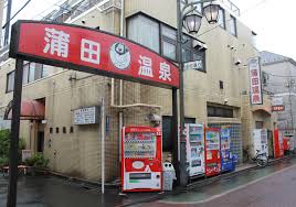 tokyohot 1938|Alexander knox hi-res stock photography and images - Alamy