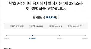 소라넷 어린| - 노컷뉴스