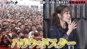 辻作品 援助交際|篠崎愛が援交デリヘル嬢に！映画「東京闇虫パンドラ」は結衣が主人公 - コミックナタリー