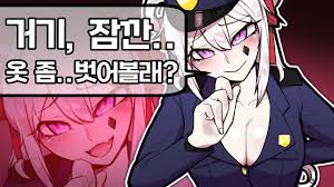 룬레이 야짤|룬레이짤 - 치위트 채널