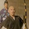 鎌倉殿の13人