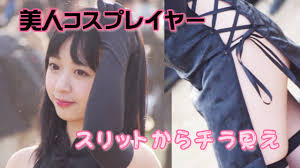 コミケ ノーパン コスプレイヤー|□月にかわっておしおきよ！－コスプレイヤー心理学【コスプレ】 | 私はこう見るマーケティング・エッセイ