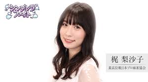 梨沙子 14歳|こんばんは〜 | 菅谷梨沙子オフィシャルブログ「LIBREMENT」Powered by Ameba