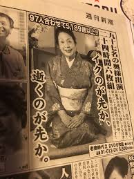 人妻　真理子tumblr 投稿|のだめ」漫画家・二ノ宮知子氏 「やっと作家に届く心からの声が…」 小学館「編集者一同」声明に― スポニチ Sponichi Annex 芸能