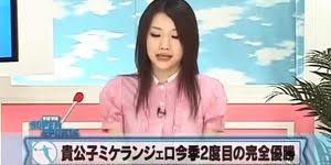Japanese news jpg x Japanese news