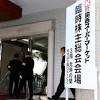 オーケー、関西スーパーH2O統合差し止め申請 関スパは疑義に反論