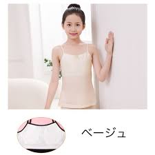 小学生 胸|優しい心が1番大切だよ | 明誠学院高等学校 吹奏楽部ブログ