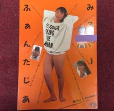 さーくる社 少女|さーくる通信 注文 No.80 美少女写真集特選＋POT14号 さーくる社