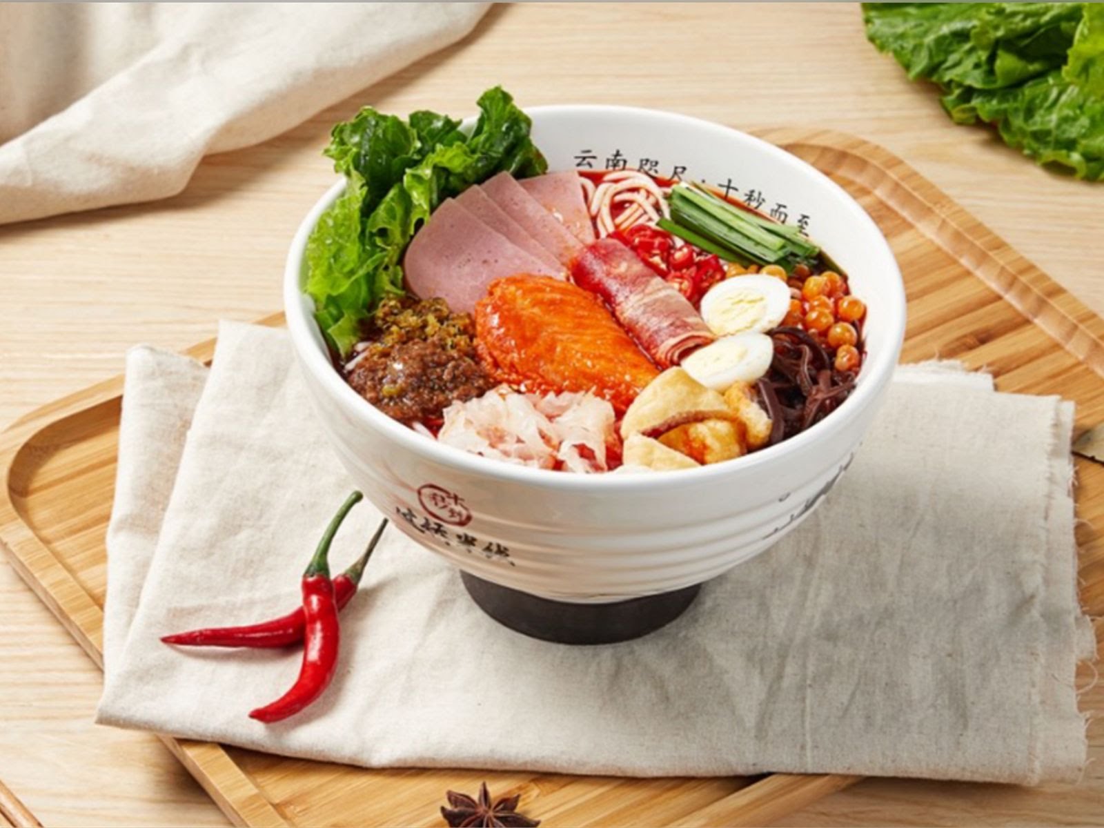 Ten Seconds Yunnan Rice Noodle by null