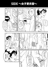 女子にちんこ見られる|特診！第二部 女子生徒視点編 その３００ - しっぽの練習帳