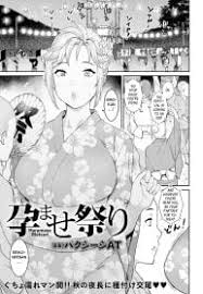 Alice infernal impregnation hentai porn comic hentai comics jpg x Hentai impregnation