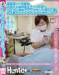 How japanese porn stars got me through a visit to the dentist jpg x Type dental hygienist